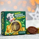 Шоколадные монеты «Много денежек»: 6 шт.