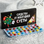 Драже шоколадное «Черный»: 20 г