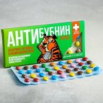 Драже шоколадное «Антибубнин верде»: 20 г
