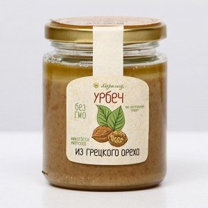 Урбеч из грецкого ореха, 230 г