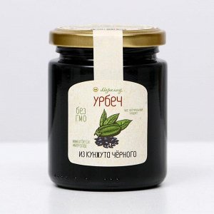 Урбеч из кунжута черного, 230 г