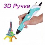 Детские игрушки