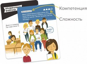 Игра-головоломка   Развитие памяти