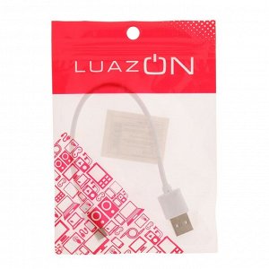 Кабель LuazON, Type-C - USB, 1 А, 20 см, белый,