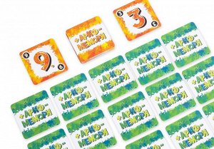 Арифмемори &laquo;Арифмемори&raquo; &mdash; настольная игра, где вам предстоит запоминать, складывать и вычитать числа на карточках. Составьте как можно больше арифметических выражений для победы в иг