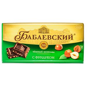 шоколад Бабаевский Фундук 100 г 1 уп.х 16 шт.
