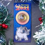 Монета 10 рублей &quot;2021 год белого металлического быка&quot;