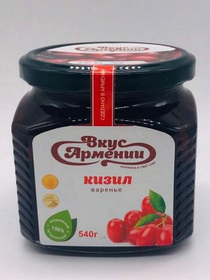 Варенье из кизила «Вкус Армении» 540г