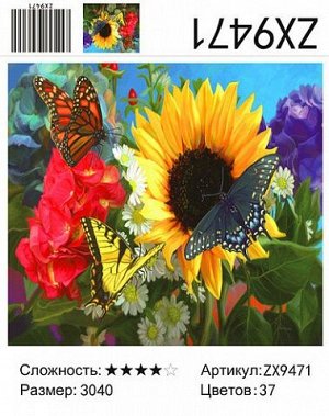 Картина алмазная мозаика "Подсолнух и бабочки", 30х40 см