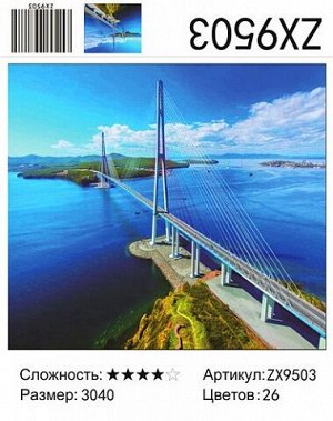 Картина алмазная мозаика "Мост", 30х40 см