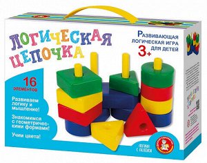 Игра пластмассовая «Логическая цепочка»