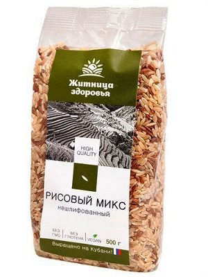 Рисовый микс 500г