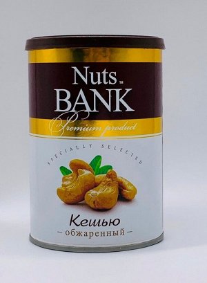 Кешью обжаренный «Nuts Bank» 200 г