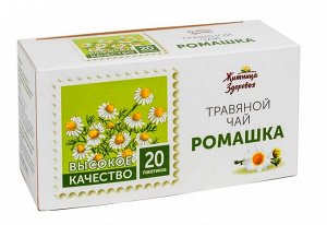 Травяной чай Ромашка «Житница здоровья» (20 пакетиков) 30г