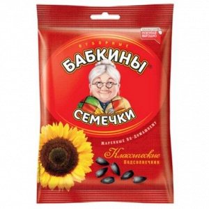 Бабкины семечки, семечки классические отборные, 100 г