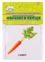 Карточки для развития ребенка. Мои первые английские слова &quot;Фрукты и овощи&quot;