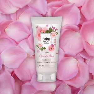 Sabai arom hand cream 75g