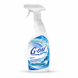 Пятновыводитель-отбеливатель
 "G-oxi spray"