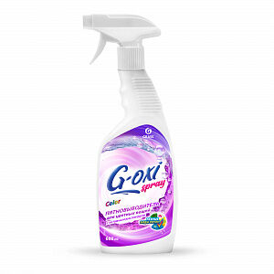 Пятновыводитель для цветных вещей 
"G-oxi spray"