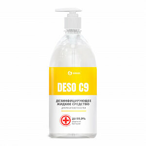 Дезинфицирующее средство на основе изопропилового спирта DESO C10