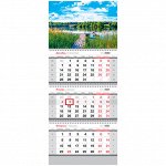 Календарь квартальный 3 бл. на 3 гр. OfficeSpace &quot;Летнее озеро&quot;, с бегунком, 2021г.