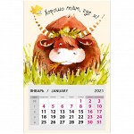 Календарь отрывной на магните 130*180мм, склейка, Арт и Дизайн &quot;Символ года 1&quot;, 2021г.