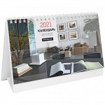 Календарь-домик OfficeSpace &quot;Business&quot;, горизонтальный, на гребне, с бегунком, 2021г.