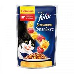 Felix Sensations влажный корм для кошек Супер Вкус Говядина Сыр 75гр пауч АКЦИЯ!