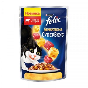 Felix Sensations влажный корм для кошек Супер Вкус Говядина Сыр 75гр пауч