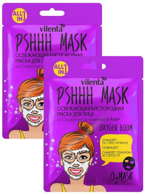 Vilenta PShhh mask Освежающая кислородная маска для лица со сладкой мятой и комплексом Acid+   ** §