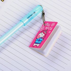 Ручка с блокнотом «Мои мечты»