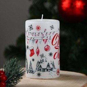 Свеча-цилиндр «С Новым годом!», 6?10 см, 30 ч, 227 г, графика