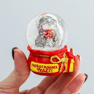 Снежный шар сувенир полистоун «Медвежонок с шариком - Новогодних чудес!», 4,5 х 6 см, Me To You