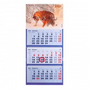 Календари квартальные трио "Тигры в снегу" 31 х 69 см