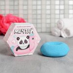 Бомбочки для ванны &quot;Мечтай!&quot;, с ароматом черники