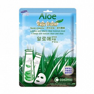 Cosima, Маска для лица Jelu Farm Aloe с эктрактом алое, 25 г