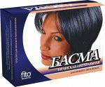 ФК Басма ИРАНСКАЯ Натуральная 125г (коробочка)