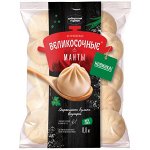 Манты, Великосочные, Сибирский Гурман, 800 г