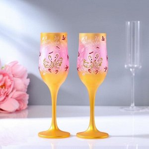 Набор свадебных бокалов «Совет да любовь», 200 мл, золотисто-розовый