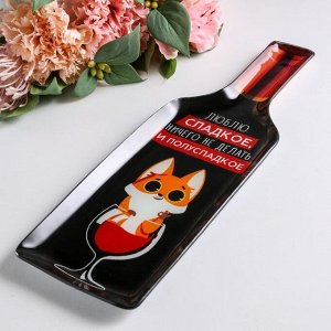 Тарелка плоская стеклянная «Люблю сладкое», 11.3x34.5 см