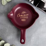 Блюдо для подачи &quot;Счастье&quot;, малиновое,20 см