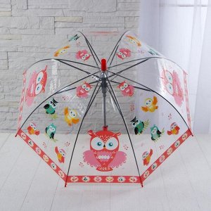 Зонт детский «Совы» 75*75*66 см, МИКС