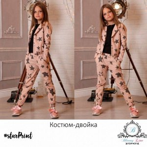 Костюм "starPrint" (микровельвет)