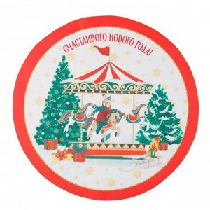 Салфетка сервировочная на стол «Счастливого Нового Года», 30х30 см, оксфорд, полиэстер