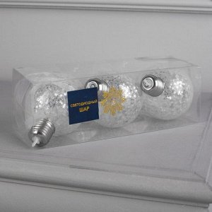 Набор ёлочных шаров «Звёздочки серебрянные» 3 шт., батарейки, 5 LED, свечение белое