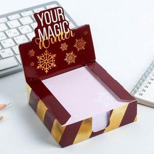 Бумага для записей в коробке Your magic winter: 250 листов 9 х 9 см