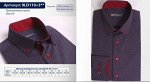 9LD110+3** (29-36) 1цв (24шт) Сорочка детская притал. дл. рукав, BROSTEM, шт