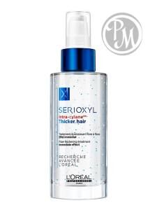 Loreal serioxyl сыворотка гель thicker hair для уплотнения волос 90мл БС