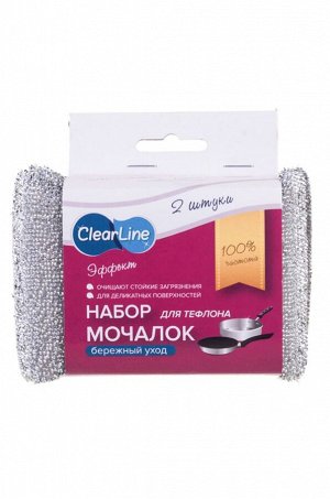 Clear Line, Губка для мытья посуды Эффект 2 шт Clear Line