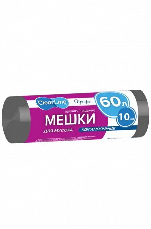 Clear Line, Мешки для мусора 60 л 10 шт Clear Line